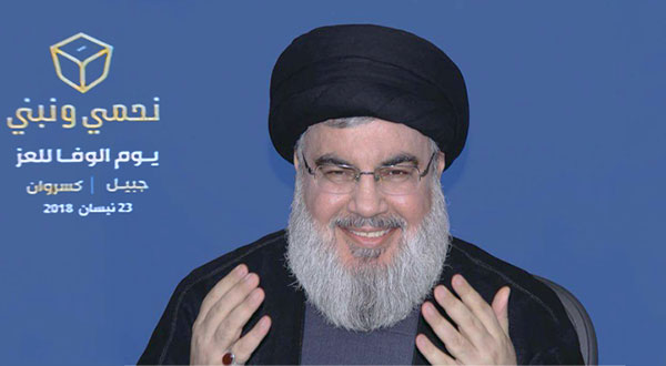 Sayyed Nasrallah